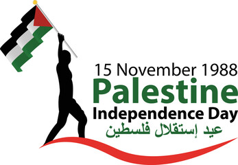 Palestine Independence Day 1988 - obrazy, fototapety, plakaty