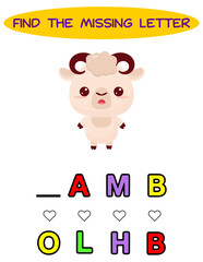 Find missing letter. kawaii lamb. Educational spelling game for kids.Education puzzle for children find missing letter of cute cartoon lamb  printable bug worksheet