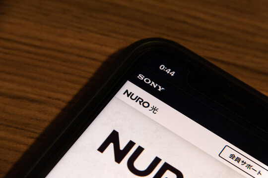 Vancouver, CANADA - Oct 11 2022 : Closeup logo of NURO Hikari, a Japanese fiber-optic ISP supplied by SONY Group, on its website on an iPhone.
