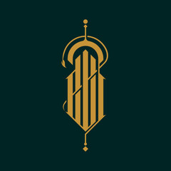 Arabic calligraphy of the name of Allah (God)
