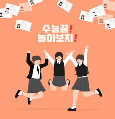 an illustration of a student in school uniform