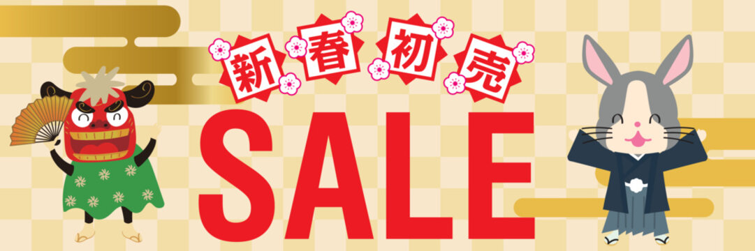 獅子舞 の画像 9 406 件の Stock 写真 ベクターおよびビデオ Adobe Stock