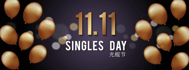 11 11 Singles Day. November 11. Sale offer, Promotional banner for Chinese Shopping Day. Realistic 3d flying balloons