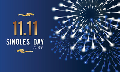 11 11 Singles Day. November 11. Sale offer, Promotional banner for Chinese Shopping Day. Realistic 3d flying balloons