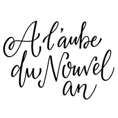 Hand drawn french lettering "a l'aube du nouvel an" isolated on transparent backround