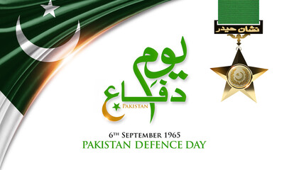 Traslate: Nishan-e-haider madre watan ke janisaro ko salam, youm e difa urdu calligraphic. defence day. 3d rendering illustration.