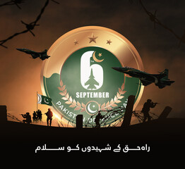 6 September Poster, Defence day of Pakistan, Translate: A rahe haq ke shaheedo, Youm e Difa...