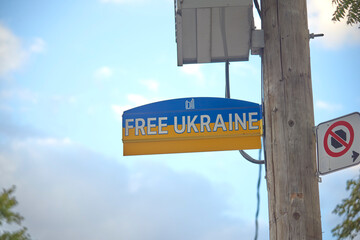 Free Ukraine street name sign