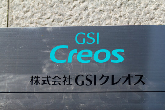 GSIクレオス