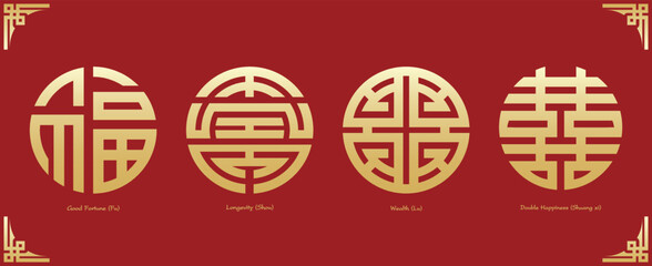 Chinese text Good Fortune, Longevity, Wealth, double happiness symbol. Chinese traditional ornament design. The Chinese text is pronounced Fu, Shou, Lu, Shuang xi