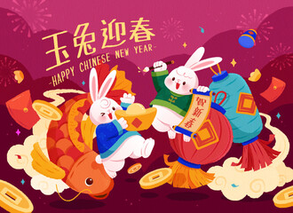 Purple year of the rabbit poster