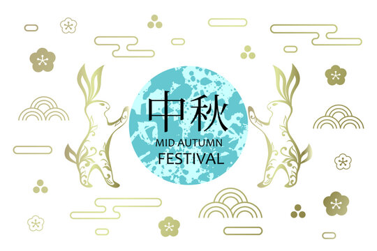 Mid Autumn festival poster design. Two rabbits with  full moon shape and oriental modern decorations.  Chinese wording translation: Mid Autumn