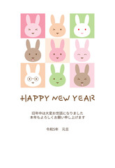 格子状の背景に並ぶ色んな表情をしたカラフルなうさぎの年賀状