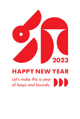 2023年 卯年の幾何学的なシンプルデザインの年賀状_縦_白地