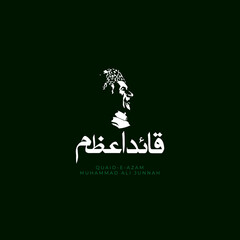 Quaid-e-Azam Day 25th December Celebration Social Media Post Design, tribute to the founder of Pakistan. vector illustration.