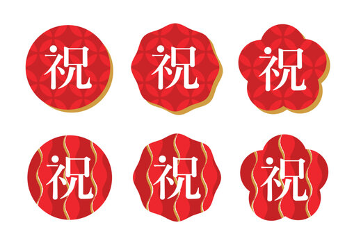 金婚式images Browse 3 380 Stock Photos Vectors And Video Adobe Stock