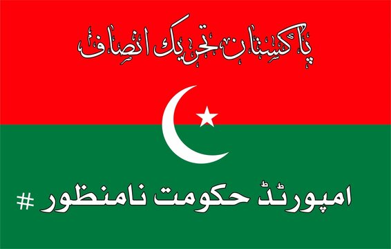 Final Proposed Constitution Of Pti HD wallpaper  Pxfuel