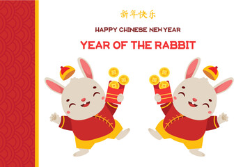 Fototapeta na wymiar 2023 year of the rabbit. Happy Chinese new year banner with cute cartoon rabbits with red envelopes and money