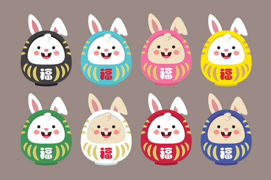 Japanese Daruma with cute rabbit face in different colours. 2023 Year of the Rabbit design element. New year good luck charms. Flat design. Vector illustration. (translation: blessing) 
