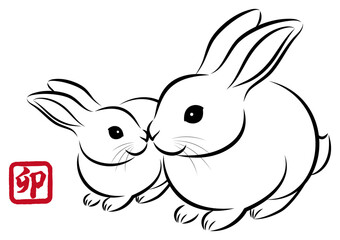 卯年 年賀状素材 子育て中のウサギ 可愛いウサギの親子 墨絵風で和風なお洒落なイラスト ベクター
Year of the Rabbit New Year's card stock. Rabbits raising their young. Cute rabbit parent and child. Stylish illustration