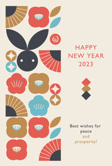 2023 New Year Card 11 Rabbit, fans and flowers Vertical