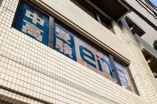 ena市ヶ谷
