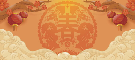 Year of the Rabbit paper cut background banner
