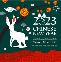 Green banner Vector illustration Chinese new year 
