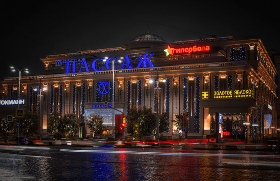 Yekaterinburg, russia, june 10, 2022 : yekaterinburg city shopping passage centers