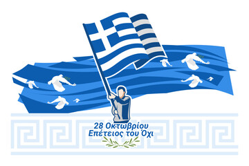 Translation: October 28, 1940, Anniversary of NO. Happy Ohi Day or Oxi Day vector illustration. Public holidays in Greece. Suitable for greeting card, poster and banner.