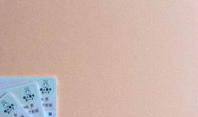 コピースペースのあるマイナンバーカードの画像