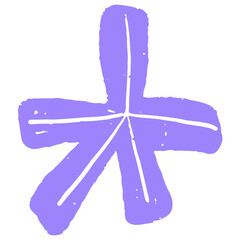 Pastel hand drawn abstract botanical plant