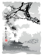 Rural Landscape. Pine branch on the background of the village. Text - "Quiet morning", "Perception of Beauty". Vector illustration in traditional oriental style.