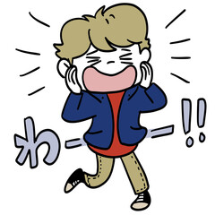 わーっと大声を上げる男の子