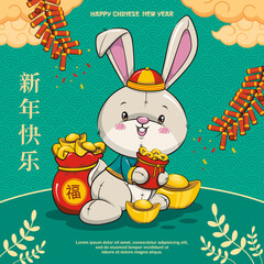 Chinese New Year 2023 With Cute Rabbit And Golden Ingots. Translation : Happy New Year - Fortune