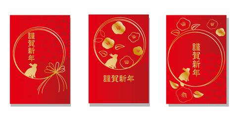 Set of Chinese new year decoration frames. Gold flora pattern decoration with rabbit zodiac symbol for 2023 new year. Chinese new year template collection. Vector illustration.