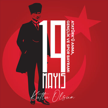 19 Mayıs Atat&uuml;rk'&uuml; Anma, Gen&ccedil;lik ve Spor Bayramı Tebrik Kartı. May 19 Happy Ataturk Commemoration Youth and Sports Day Greeting Card.
