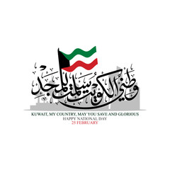 Obraz premium Happy Kuwait National Day Greetings with Arabic calligraphy Slogans, flags and city building icons