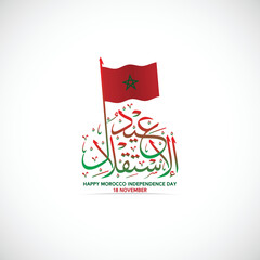 Powerful Morocco Independence cool design with Beautiful Arabic calligraphy Configuration and flag