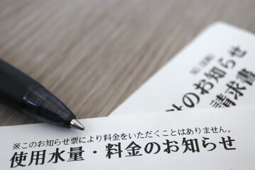 Fototapeta premium 水道料金請求書