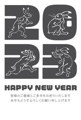 鳥獣戯画のうさぎが描かれた2023の数字のイラストの年賀状　ベクターイラスト（黒色単色）