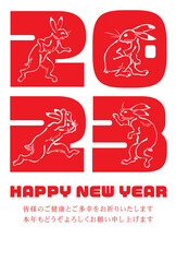 鳥獣戯画のうさぎが描かれた2023の数字のイラストの年賀状　ベクターイラスト（赤色単色）
