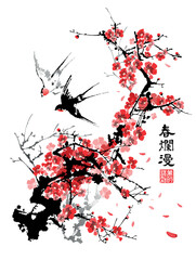 Blossoming Cherry and flying swallows. Text - "Spring in full bloom", "Perception of Beauty". Vector illustration in traditional oriental style.