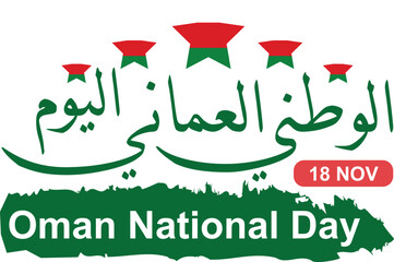 Oman National Day on 18 November - obrazy, fototapety, plakaty