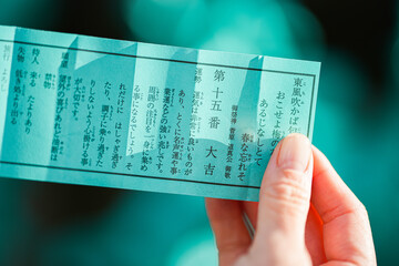 大吉のおみくじ