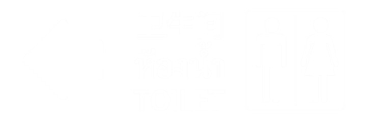 white paper with alpha channelป้ายห้องน้า