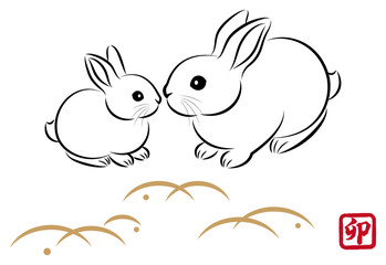 卯年 年賀状素材 見つめ合っている仲良しなウサギの親子とススキ 筆絵風の和風でお洒落なイラスト ベクター