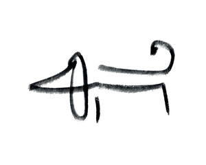 Funny Vector Illustration with Simple Sketched Dog. Happy Black Dachshund on a White Background. Lovely Hand Drawn Print ideal for Card, Poster, Wall Art. 