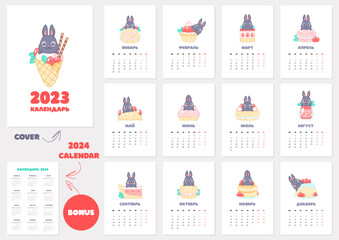 Calendar 2023 template with cute bunnies. Monthly calendar with little black rabbits and strawberry desserts. Bonus - 2024 calendar. Russian language. Starts on Monday. Vector illustration 10 EPS.