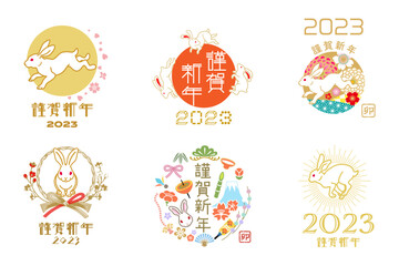 2023 ウサギと賀詞"謹賀新年"　年賀素材6種類セット